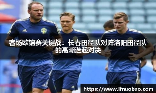 yy易游体育