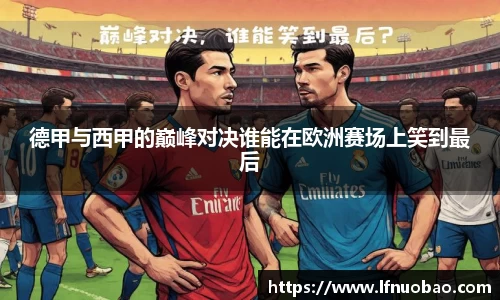 米乐yy易游体育